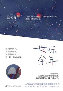 兽兽在手天下我有