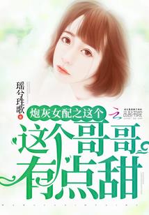 机械流年