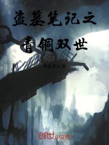 龙家服软了