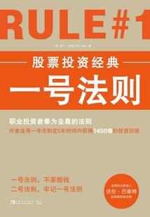 黑血驱魔师