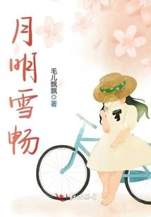 年少轻狂之嗜血