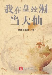 遗世星光