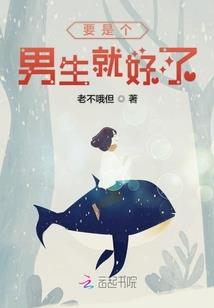 封际