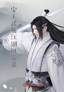战歌无双
