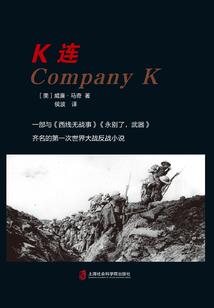我欲冰封