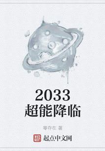 行尸星