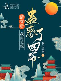 重生之创业人生