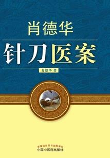 火影之异世抗衡