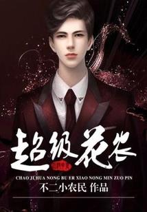 南京玫瑰s