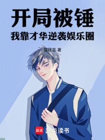 斩魔默示录
