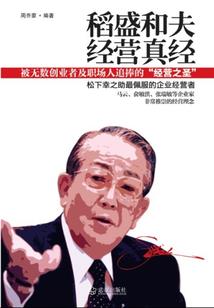 总会有一个人的人生