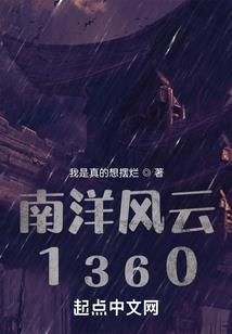 落花再无香伴人