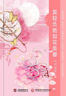 东望