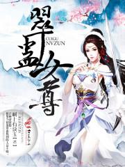 天才白痴