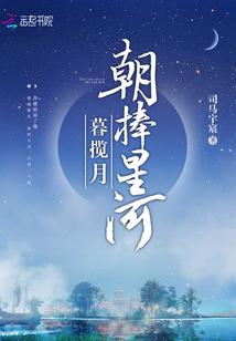 来自地狱的女朋友