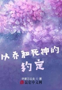 琴缘