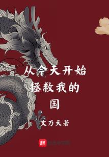 三生石记忆