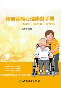 狂世女帝