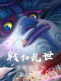 我走亲戚