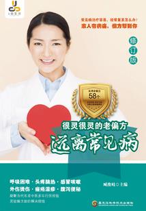 少年的奇幻历练之旅