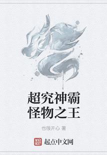 修罗司
