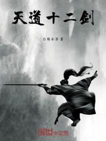精灵之王国的建立