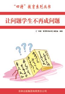 月清泉