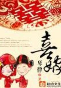 莫许山河
