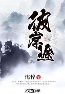 南凌凉城