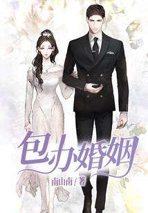 夏天童话集