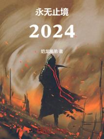 大清之独步金钗