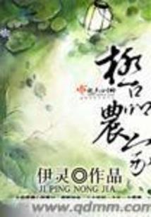卿临天下