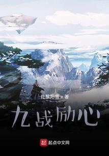 神之夜杀