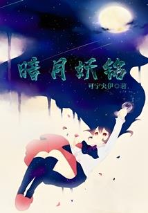 崩坏世界的一只鸟