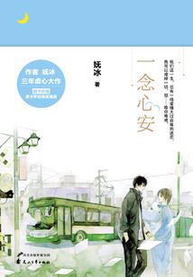 春天绽放在售楼部