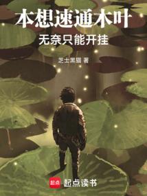 不死药