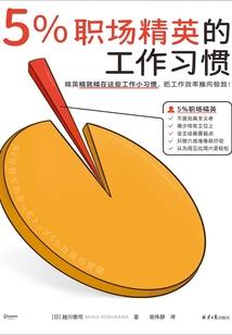 冰刃星辰