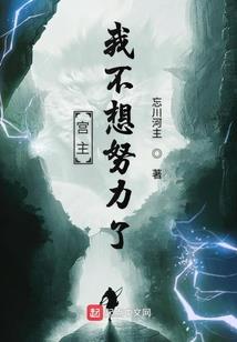 异世的大探险家