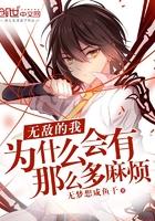 撼树