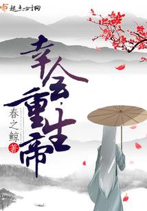 仙剑中的我