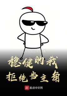 下棋人