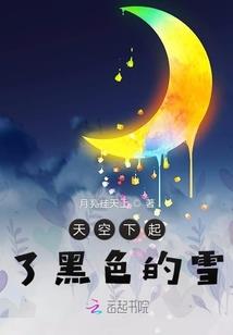 霸道狐妖的专宠
