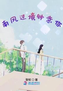斗破之斗帝之疡