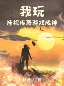仙岛农场主