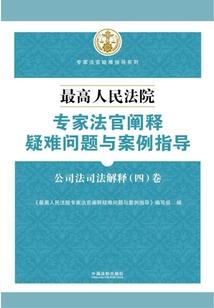 僵尸至尊