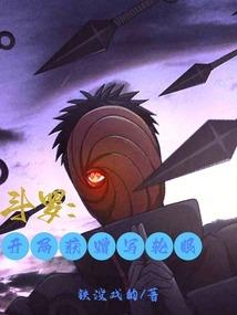武逆封神