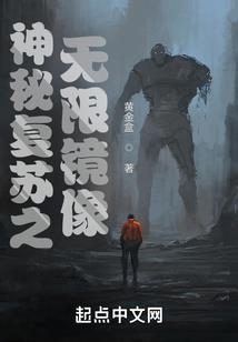 三国之无上功勋