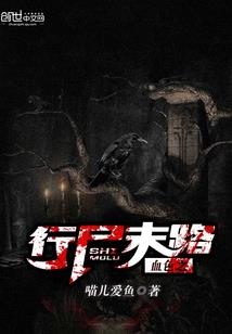 梦云探案