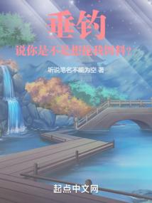 最强豪婿