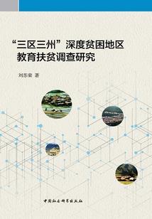 恶魔校校草的呆萌公主